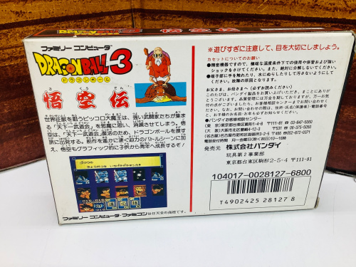トレファクブログ画像7