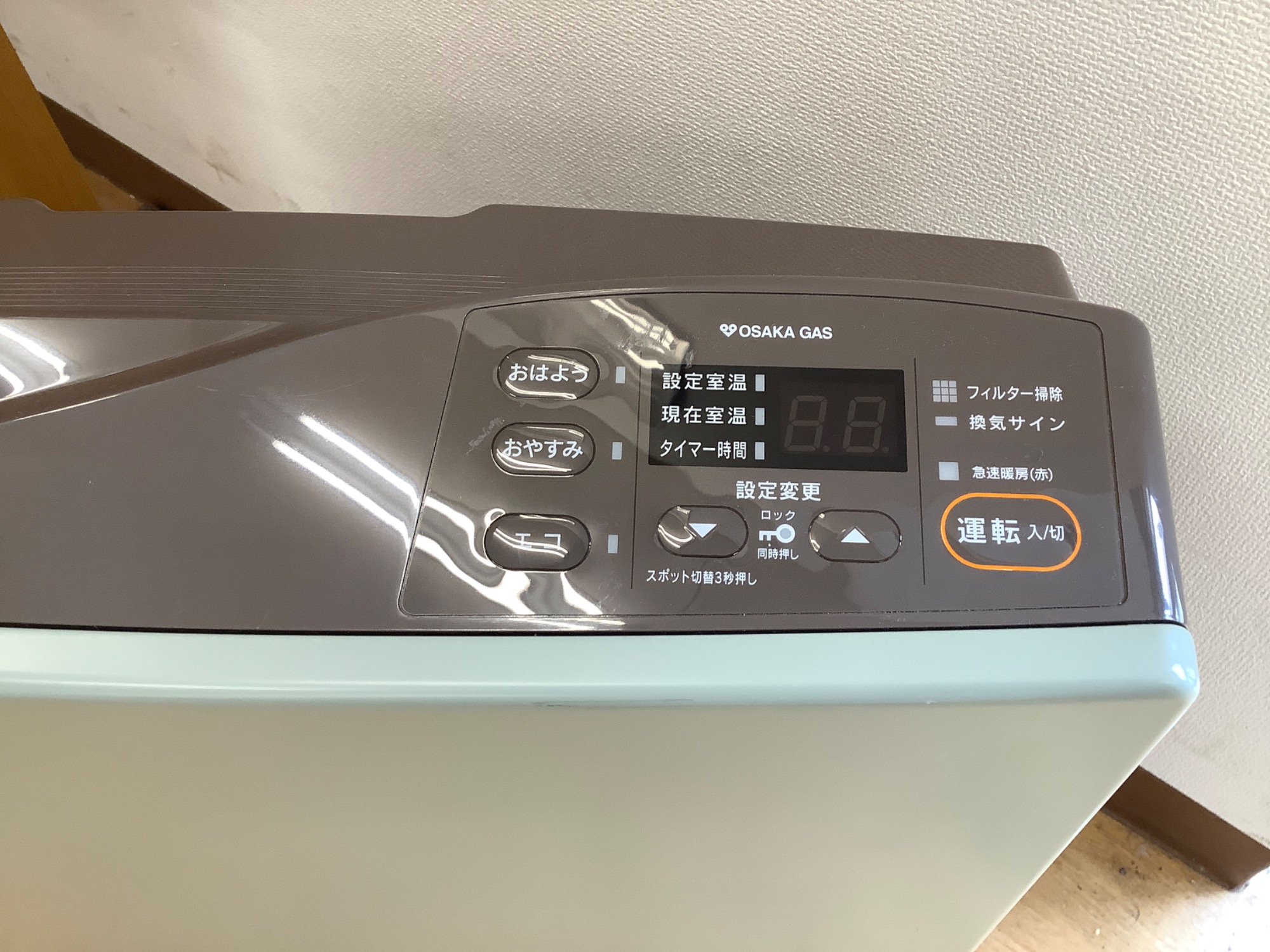 冬に向けた準備を始めましょう！】Rinnai(リンナイ)からガスファン