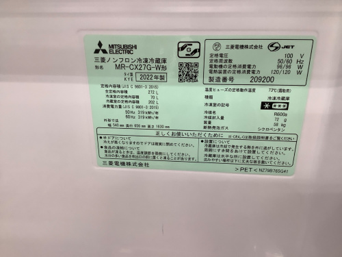 トレファクブログ画像2
