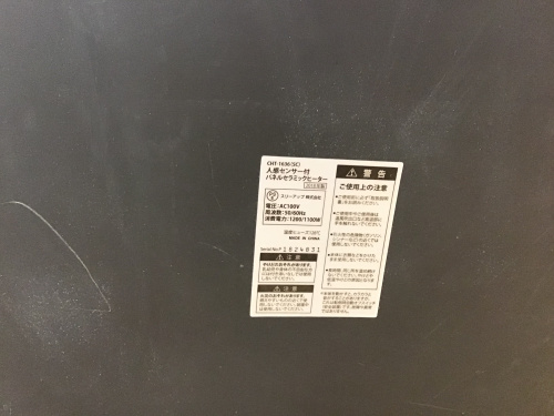 トレファクブログ画像2
