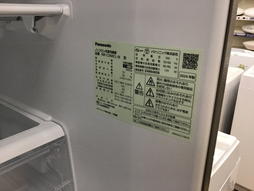 トレファクブログ画像2