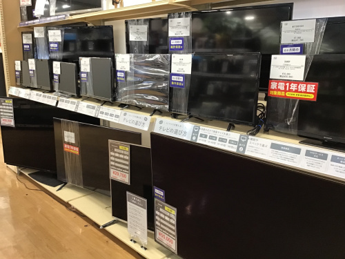 トレファクブログ画像9