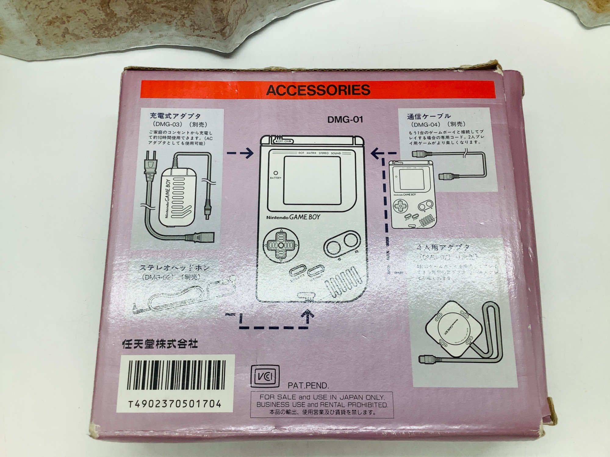 ゲーム機・ゲームソフト買取強化仲！！！】Nintendo GAME BOY を買取