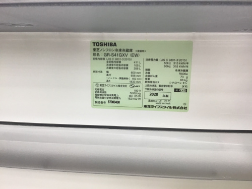 トレファクブログ画像2