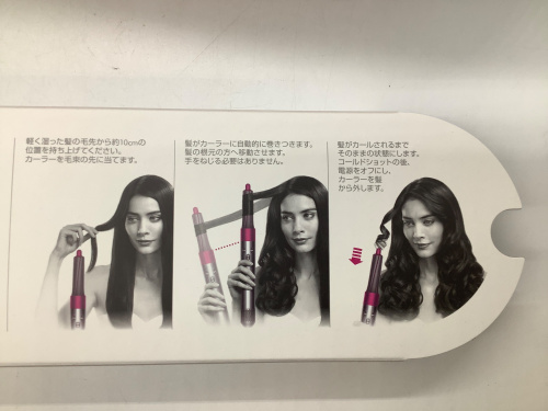 トレファクブログ画像4