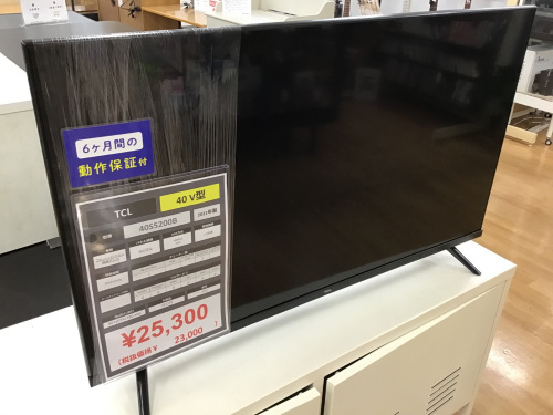 トレファクブログ画像1