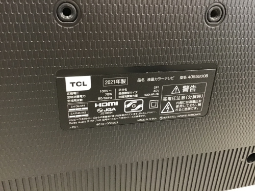 トレファクブログ画像3