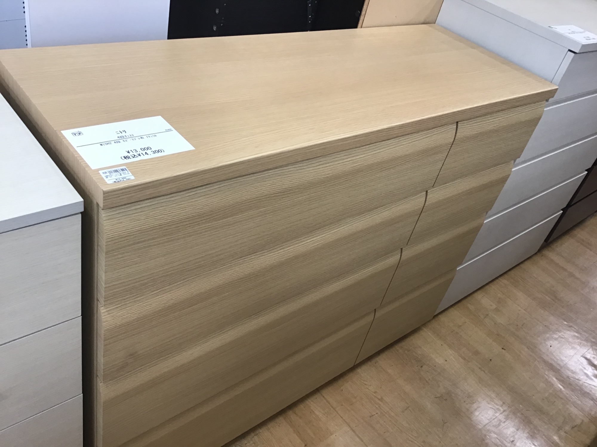 家具買取強化中！！】ニトリの4段チェストご紹介します！！｜2024年11