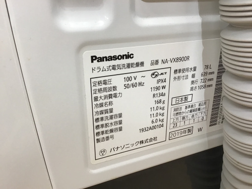 トレファクブログ画像4