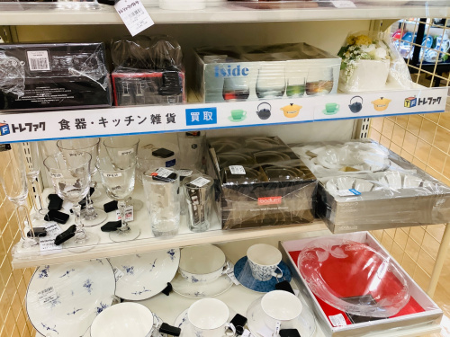 トレファクブログ画像8