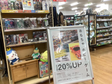 トレファク神戸新長田店ブログ