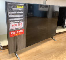トレファク神戸新長田店ブログ