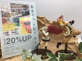 トレファク神戸新長田店ブログ