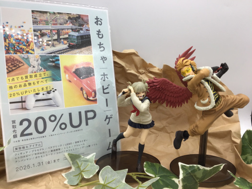 トレファクブログ画像1