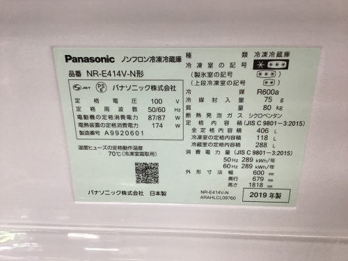 トレファクブログ画像2