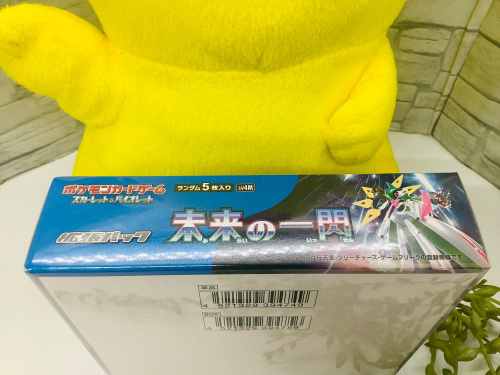 トレファクブログ画像4