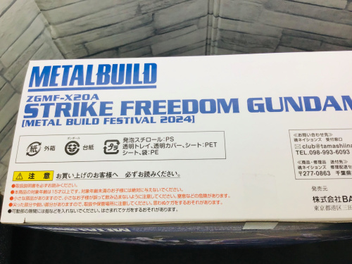 トレファクブログ画像4