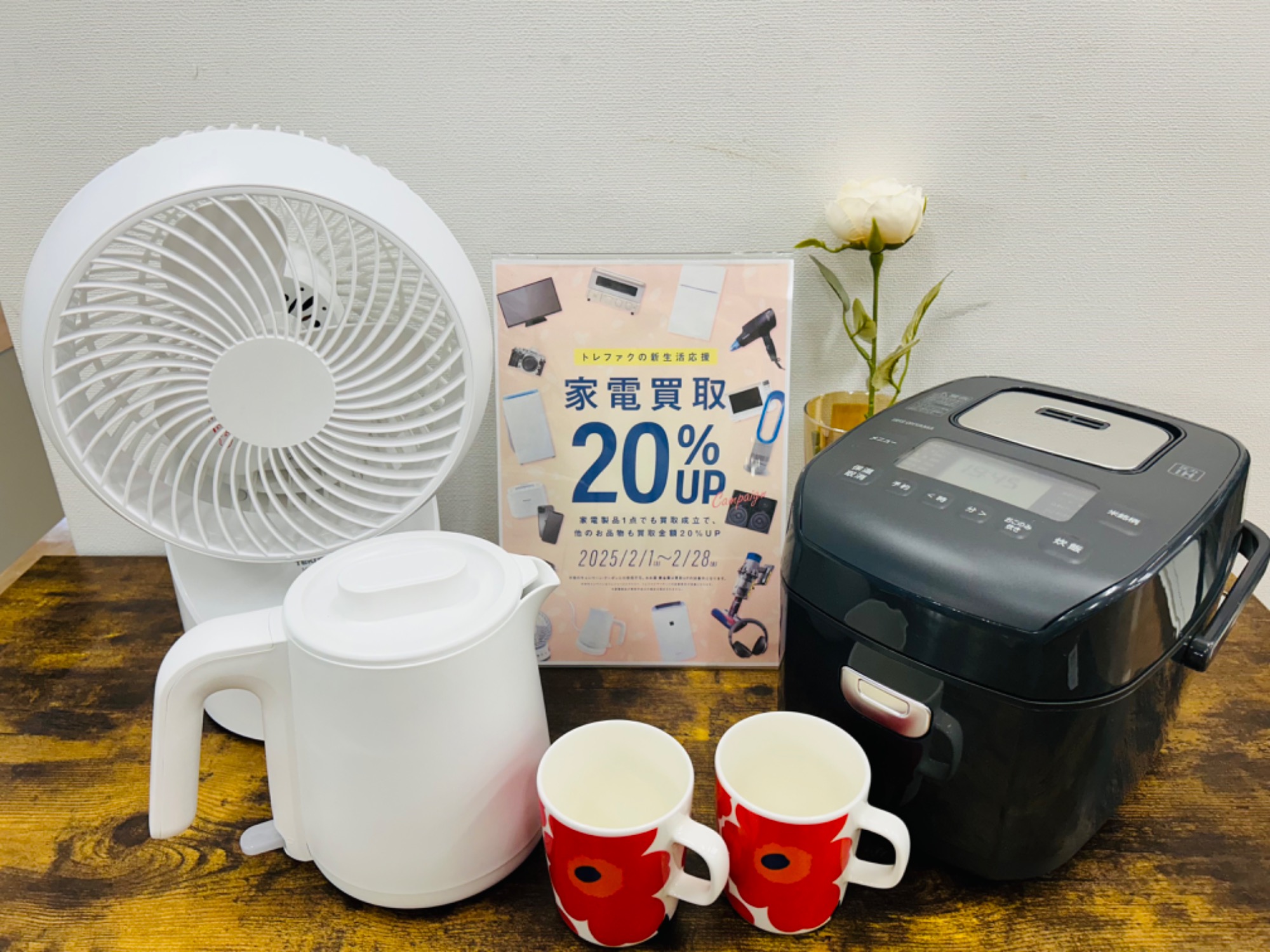 トレファク神戸新長田】HITACHI（日立）の7.0kg全自動洗濯機です【取りにこれる方限定】 - 洗濯機