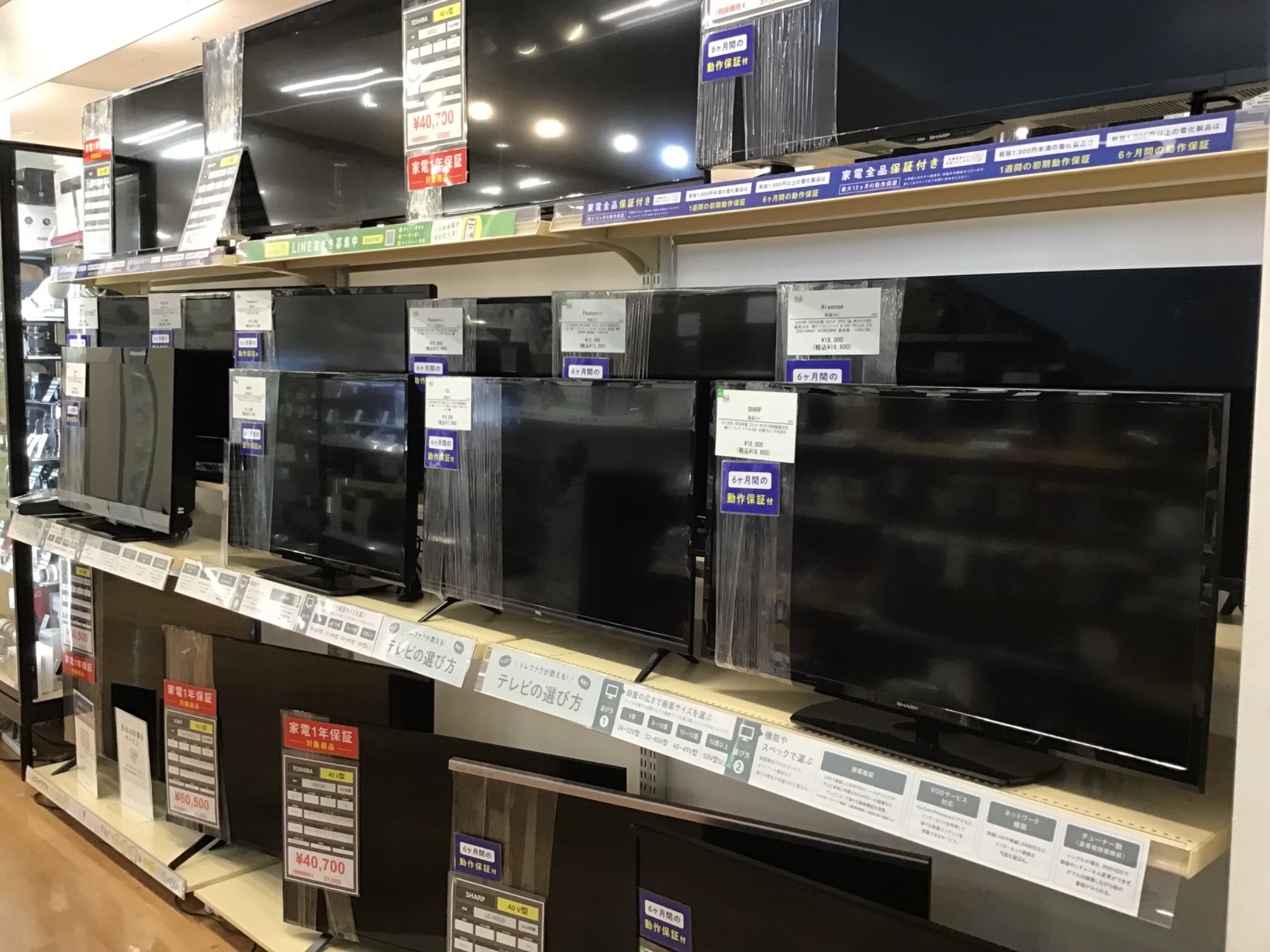 家電買取強化中！】Paloma(パロマ)からガステーブルのご紹介です！！｜2025年02月10日｜リサイクルショップ トレジャーファクトリー（トレファク ）神戸新長田店