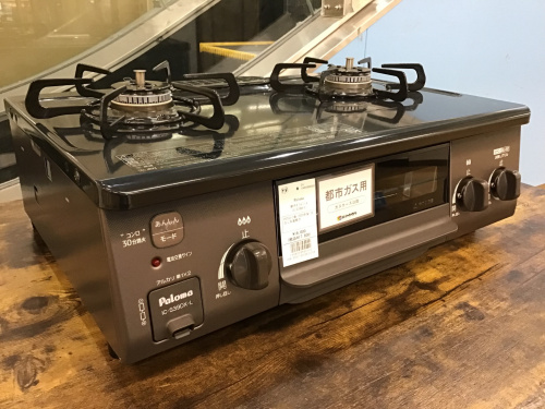 家電買取強化中！】Paloma(パロマ)からガステーブルのご紹介です