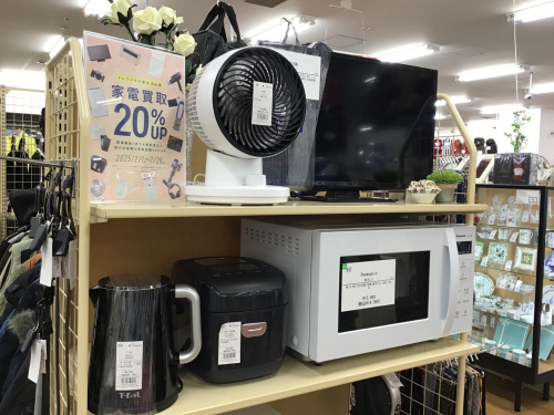 トレファクブログ画像7