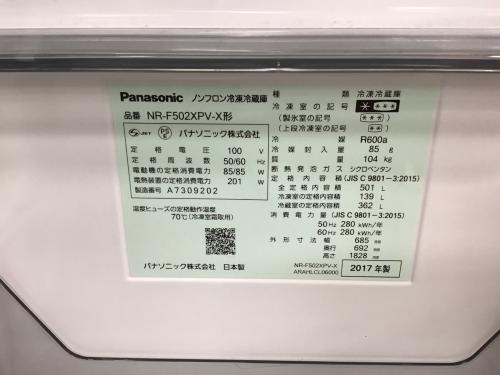 トレファクブログ画像5