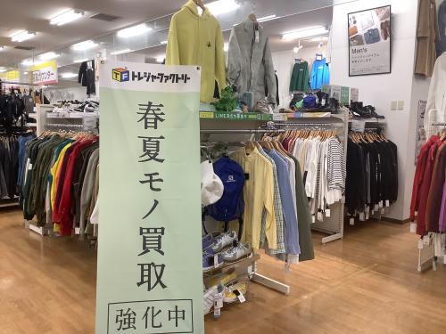 トレファクブログ画像1