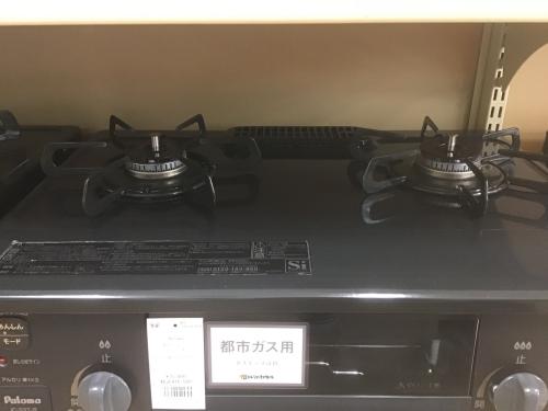 【トレファク神戸新長田】パロマの2019年製都市ガステーブルです!!【取りに来れる方限定】 新生活の準備は是非当店で！】Paloma(パロマ)から都市ガステーブルのご