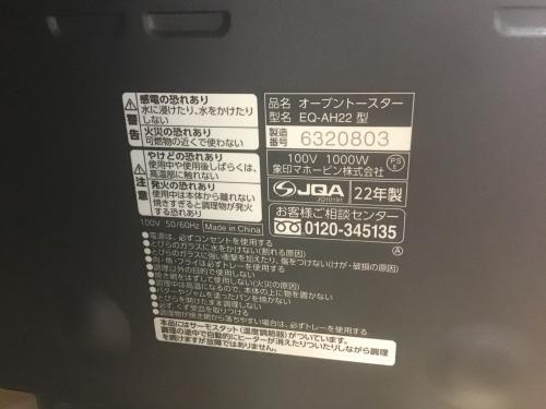 トレファクブログ画像4