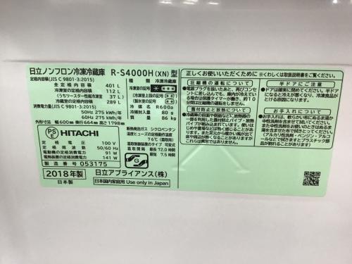 トレファクブログ画像3