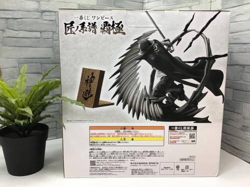 トレファクブログ画像2