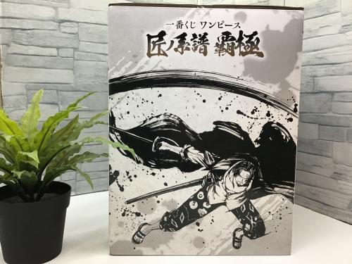 トレファクブログ画像4