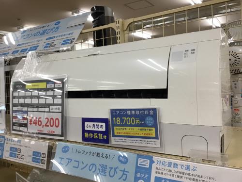 トレファクブログ画像1