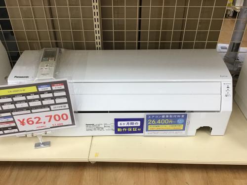 トレファクブログ画像1