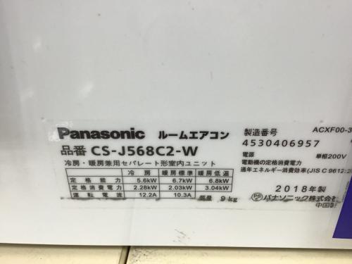 トレファクブログ画像2