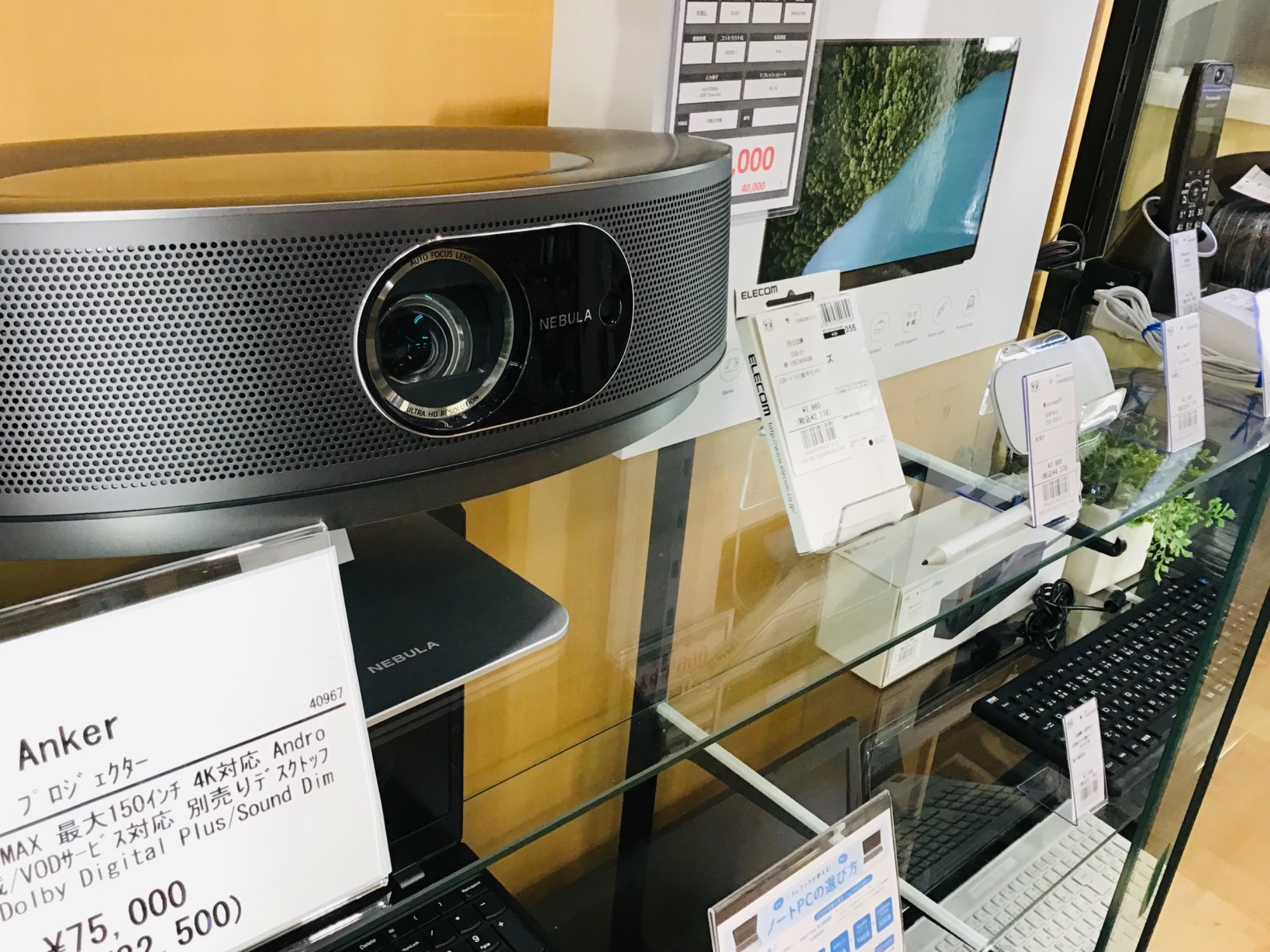 トレファク神戸新長田店】富士通のノートパソコンです！!!【取りに来