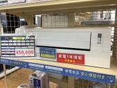 トレファク神戸新長田店ブログ