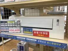 トレファク神戸新長田店ブログ