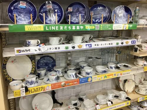 トレファクブログ画像10