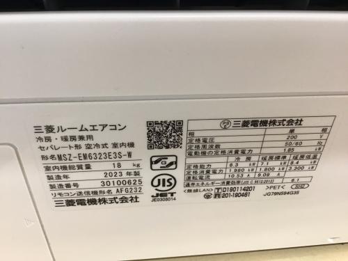家電買取強化中!】MITSUBISHI(みつびし)からエアコンのご紹介です 家電買取強化中!】MITSUBISHI(みつびし)からエアコンのご紹介です