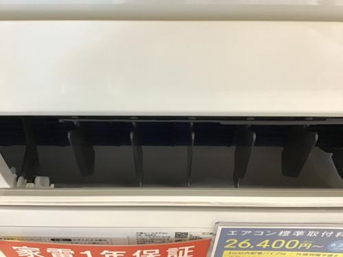 家電買取強化中！】MITSUBISHI(みつびし)からエアコンのご紹介です