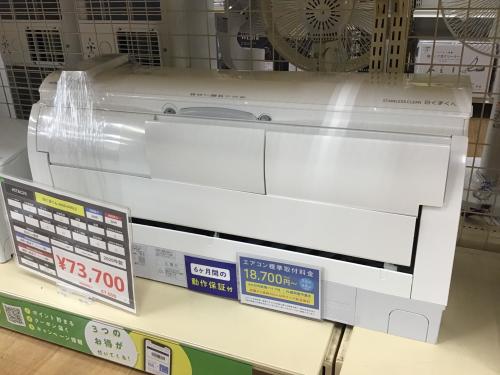 トレファクブログ画像1