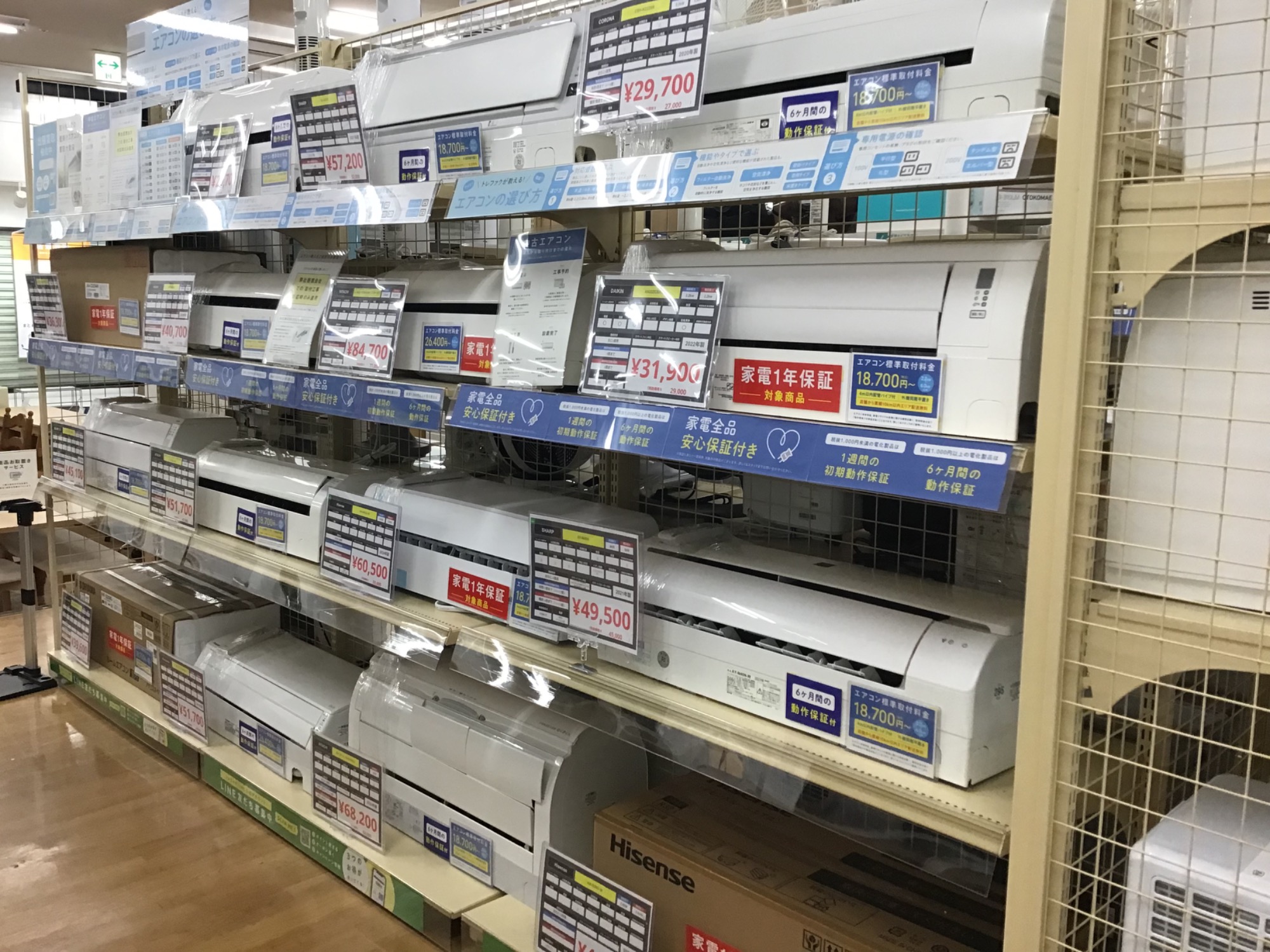 家電買取強化中！】CORONA(コロナ)から窓用エアコンのご紹介です