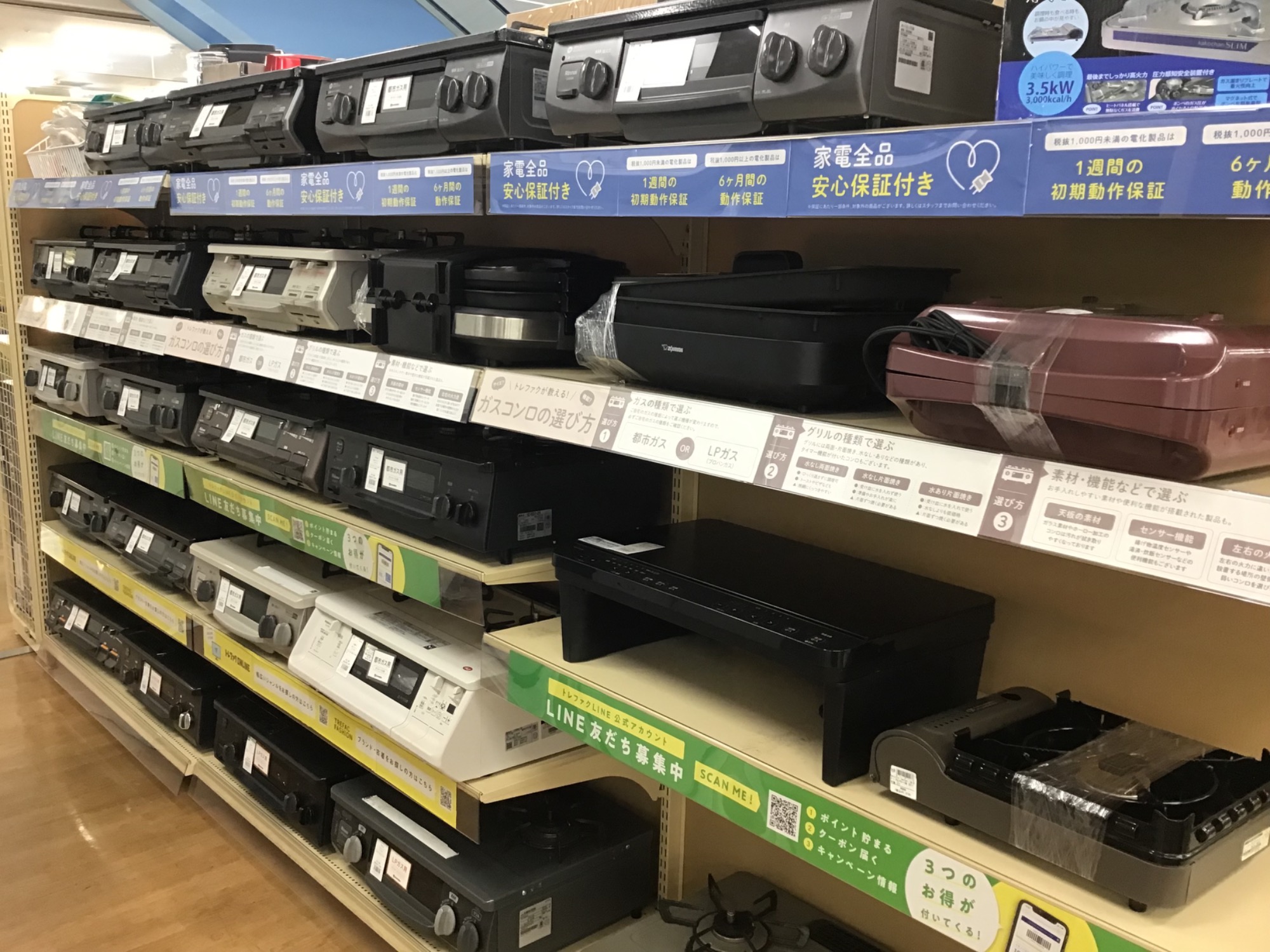 【トレファク神戸新長田】CORONAの2019年製エアコン入荷しました！!! トレファク神戸新長田】CORONAの2019年製エアコン入荷しました！!!!