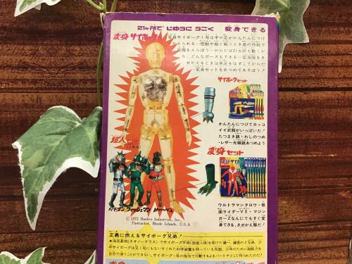 トレファクブログ画像4