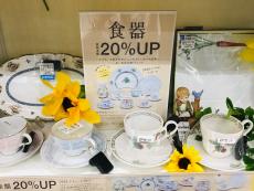 トレファク神戸新長田店ブログ