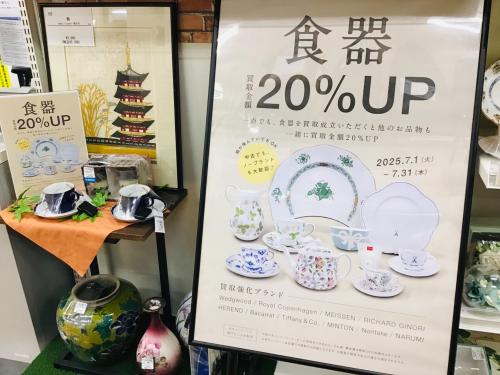 トレファクブログ画像3
