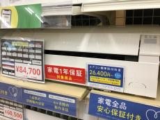 トレファク神戸新長田店ブログ