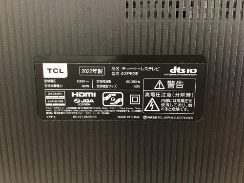 トレファクブログ画像3