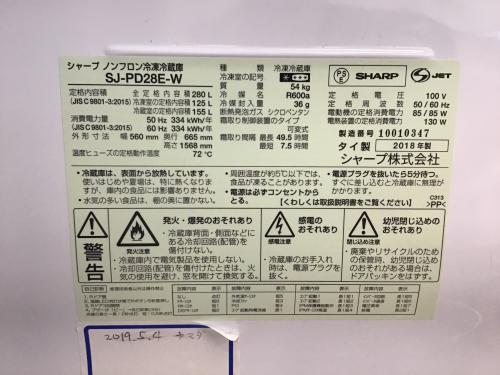 トレファクブログ画像2